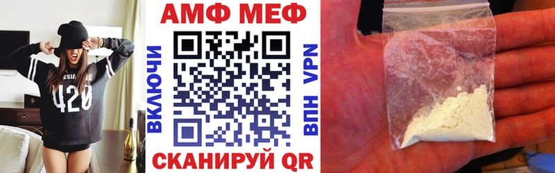 Amphetamine VHQ  Красково 