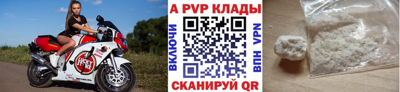 где купить наркоту  Красково  даркнет наркотические препараты  A PVP крисы CK 