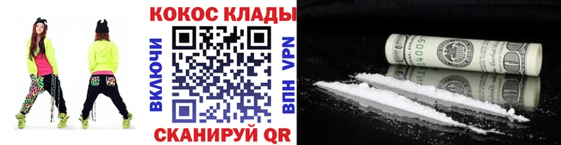 купить  сайты  Красково  Cocaine VHQ 