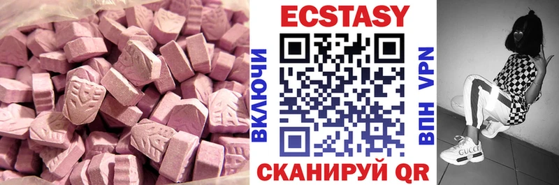 hydra вход  Красково  Экстази Cube 