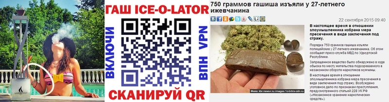 ГАШИШ 40% ТГК  как найти   Красково 