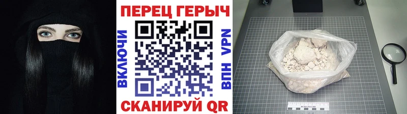 Героин герыч Красково
