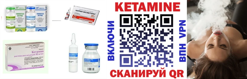 Кетамин ketamine  kraken   Красково 