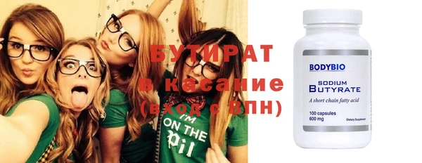 меф VHQ Магадан