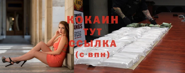 меф VHQ Магадан