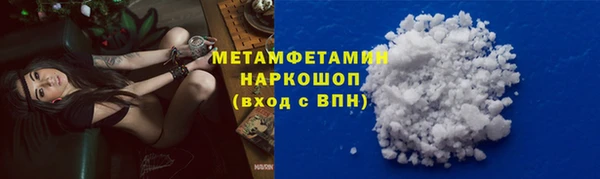 меф VHQ Магадан