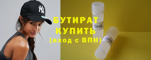 меф VHQ Магадан