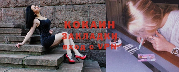 меф VHQ Магадан