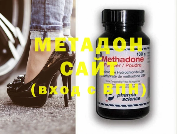 меф VHQ Магадан