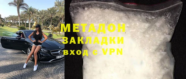 меф VHQ Магадан