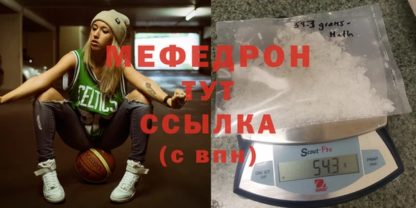 меф VHQ Магадан