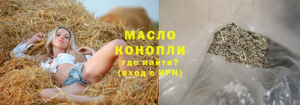 меф VHQ Магадан