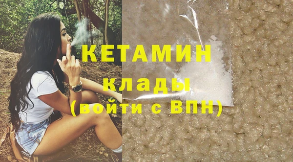 меф VHQ Магадан