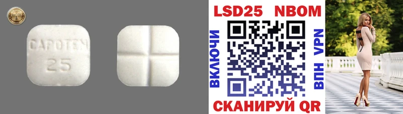 купить наркотики цена Красково Лсд 25 экстази кислота