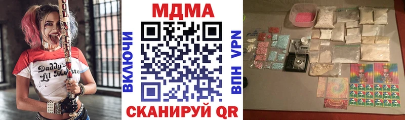 MDMA crystal  ссылка на мегу   Красково 