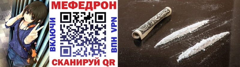 Мефедрон мяу мяу  цена   Красково 