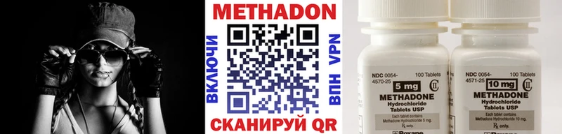 OMG как зайти  Красково  МЕТАДОН кристалл 