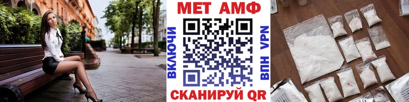 Метамфетамин Methamphetamine  Красково 