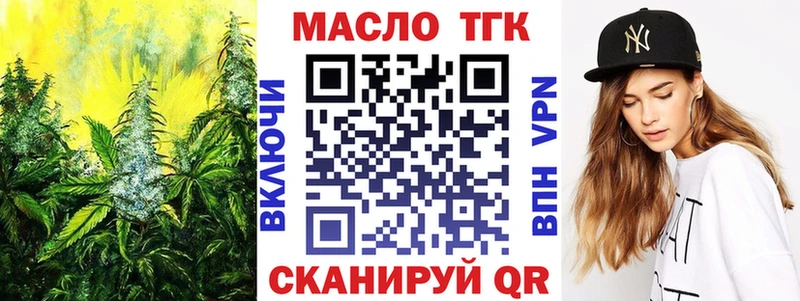 купить наркотик  Красково  Дистиллят ТГК жижа 
